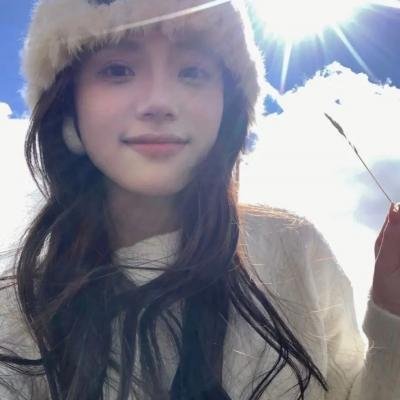 我们所拥有的一切